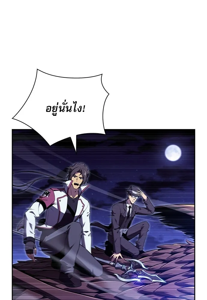 ครัวผู้กล้าท้าให้ชิม ตอนที่ 42 รูปที่ 100