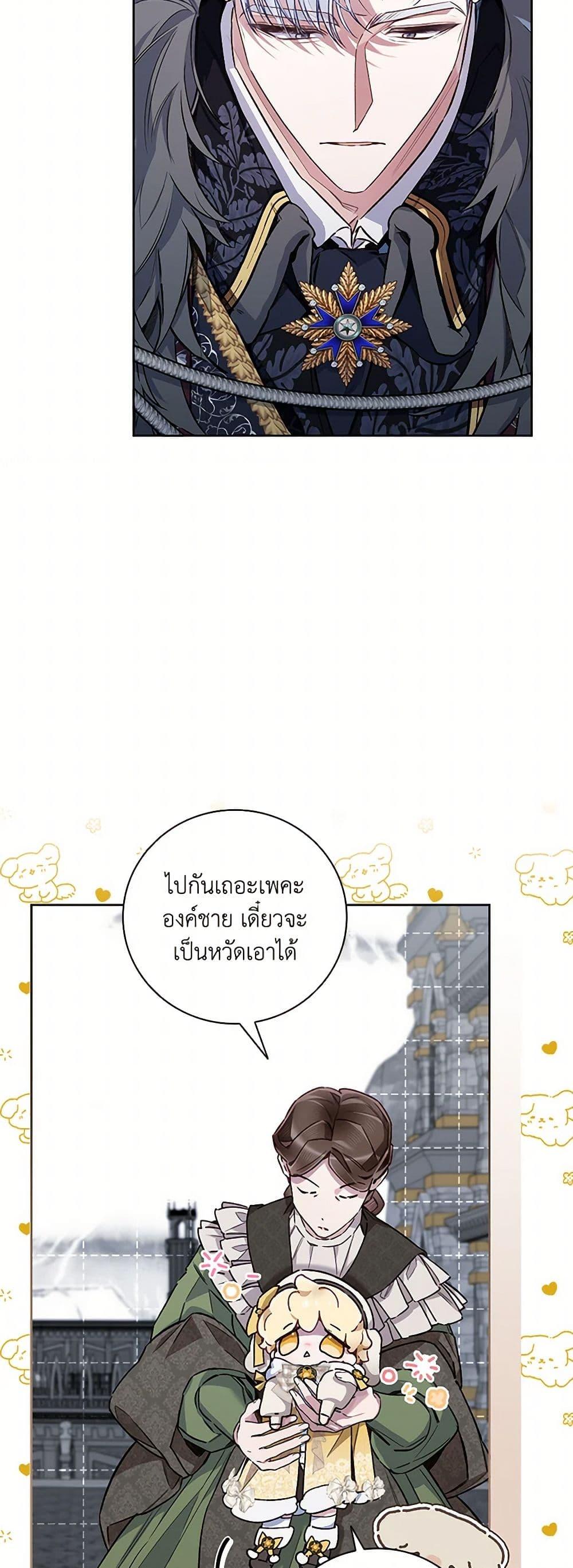 Manga-lc-com อ่านมังงะ อ่านการ์ตูน ออนไลน์ ฟรี Your Enemy in Your Past Life Was Your Father ตอนที่ 1 2 3 4 5 6 7 8 9 10 11 12 13 14 ฟรี ไม่มีโฆษณา Manga-lc - อ่าน มังงะ อ่าน การ์ตูน ออนไลน์ อ่านมังงะ ฟรี