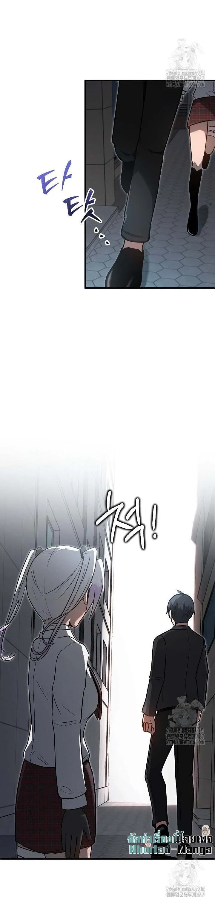 How to Retire as a Disaster Necromancer แผนเกษ_ยณใหม_ของเนโครแมนเซอร_ ตอนที่ ตอนที่ 12 รูปที่ 12