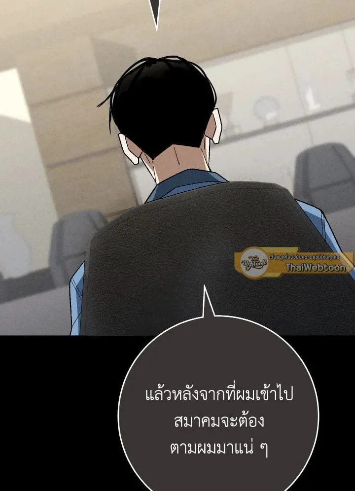 The Hero Returns ตอนที่ ตอนที่ 109 รูปที่ 147