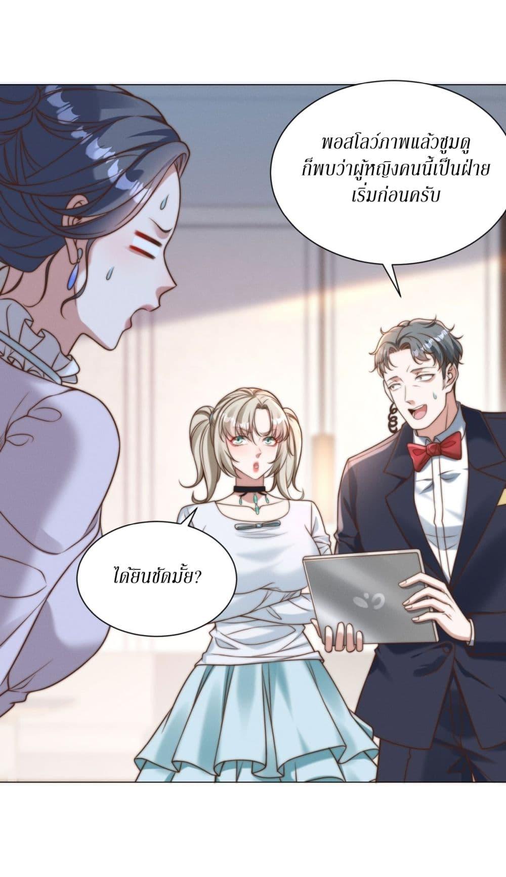 Manga-lc-com อ่านมังงะ อ่านการ์ตูน ออนไลน์ ฟรี Dominating With the Price Collapse System ตอนที่ 1 2 3 4 5 6 7 8 9 10 11 12 13 14 ฟรี ไม่มีโฆษณา Manga-lc - อ่าน มังงะ อ่าน การ์ตูน ออนไลน์ อ่านมังงะ ฟรี