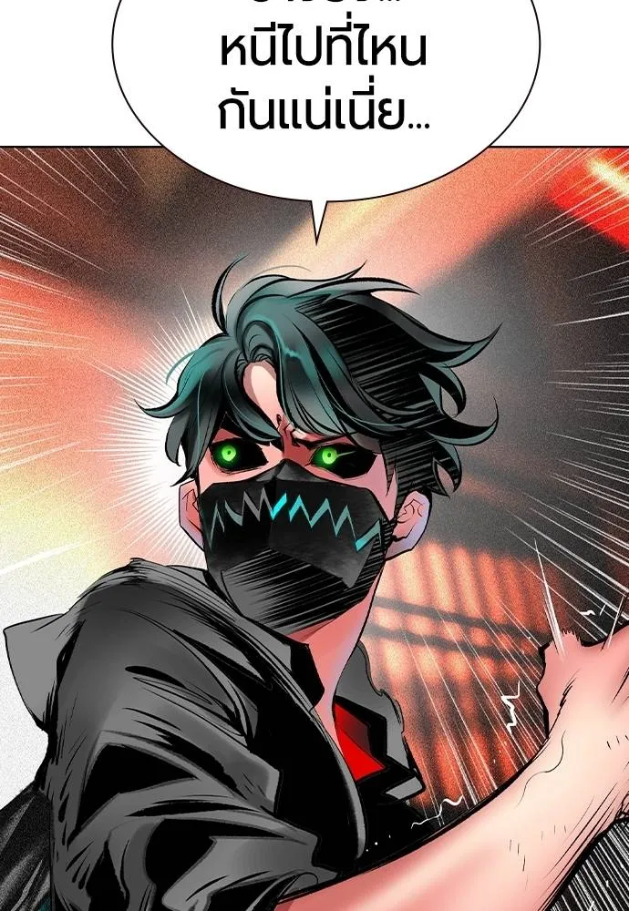 Jungle Juice ตอนที่ 126 รูปที่ 140