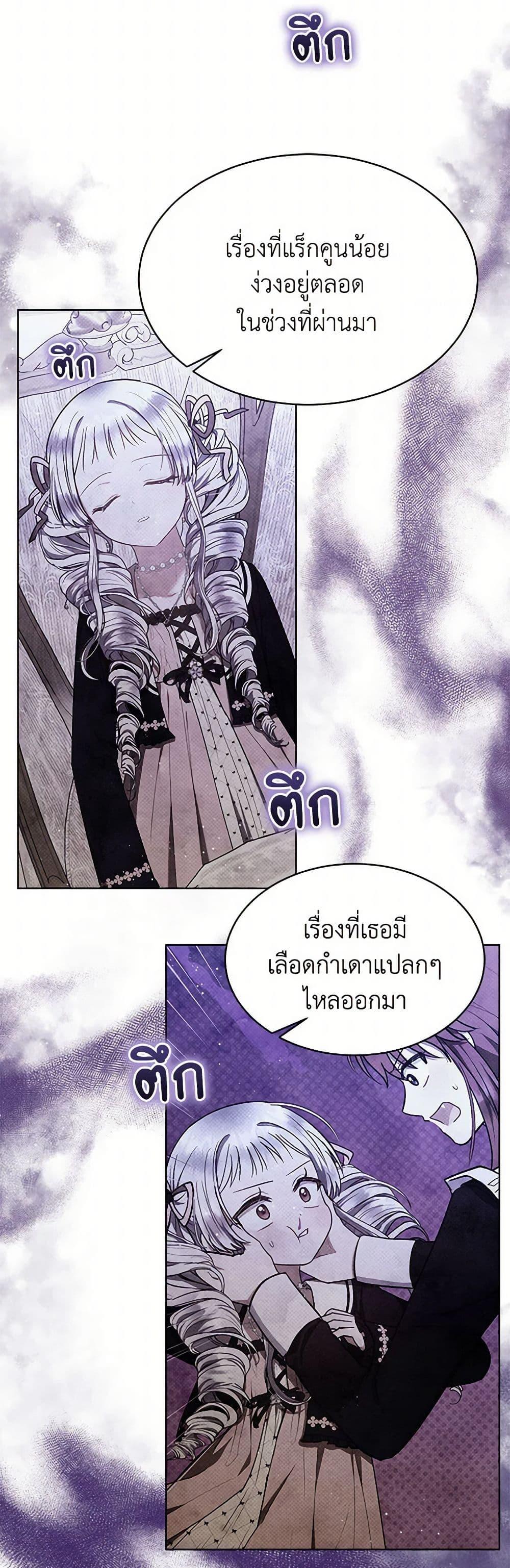 Manga-lc-com อ่านมังงะ อ่านการ์ตูน ออนไลน์ ฟรี Lady Baby Is a Revenge Maker ตอนที่ 1 2 3 4 5 6 7 8 9 10 11 12 13 14 ฟรี ไม่มีโฆษณา Manga-lc - อ่าน มังงะ อ่าน การ์ตูน ออนไลน์ อ่านมังงะ ฟรี