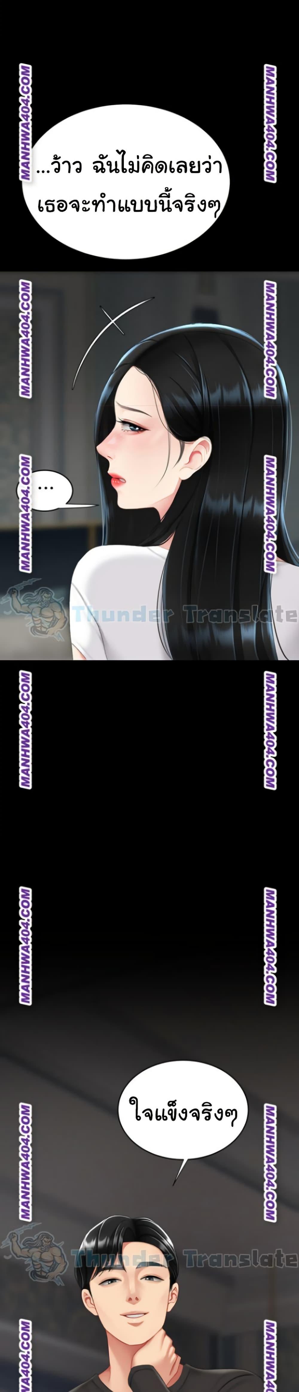 Doujin-Lc- อ่าน โดจิน มังฮวา เกาหลี ญี่ปุ่น จีน แปลไทย Go Ahead, Mom ตอนที่ 1 2 3 4 5 6 7 8 9 10 11 12 13 14 ฟรี ไม่มีโฆษณา อ่าน โดจิน Manhwa เกาหลี ญี่ปุ่น จีน เรามีครบ คัดมาให้เน้นๆ โดจิน 18+ รับประกันความฟินโดย  Doujin Lc