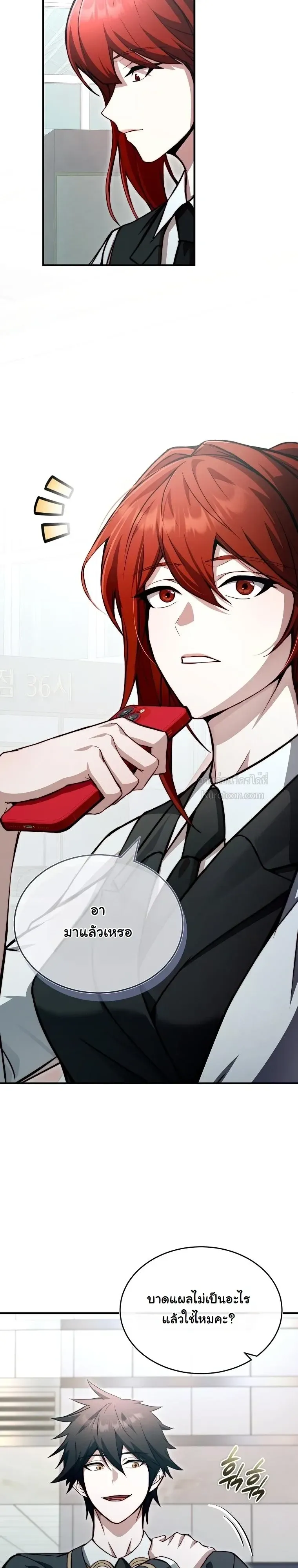 The Regressor Makes Everything ผ_หวนค_นผ_สร_างท_กสรรพส_ง ตอนที่ ตอนที่ 32 รูปที่ 44