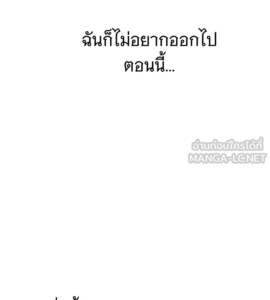 ถึกทนแทงก์แรงก์ C ตอนที่ 34 รูปที่ 174