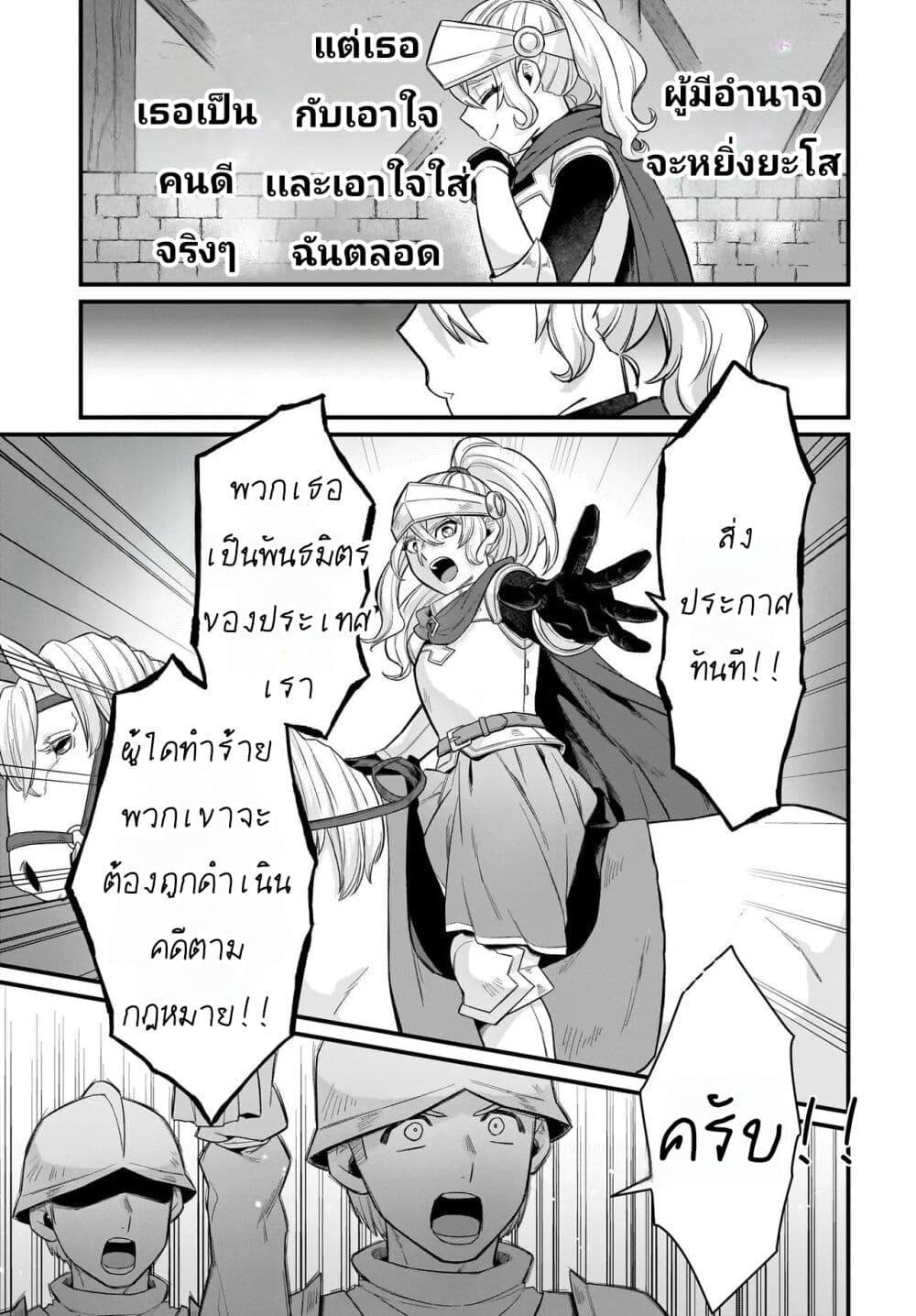 Manga-lc-com อ่านมังงะ อ่านการ์ตูน ออนไลน์ ฟรี The Ostrich Beastman’s Wild and Unrivaled Rampage I Became the Leader of the Stupidly Cute Strongest Race ตอนที่ 1 2 3 4 5 6 7 8 9 10 11 12 13 14 ฟรี ไม่มีโฆษณา Manga-lc - อ่าน มังงะ อ่าน การ์ตูน ออนไลน์ อ่านมังงะ ฟรี