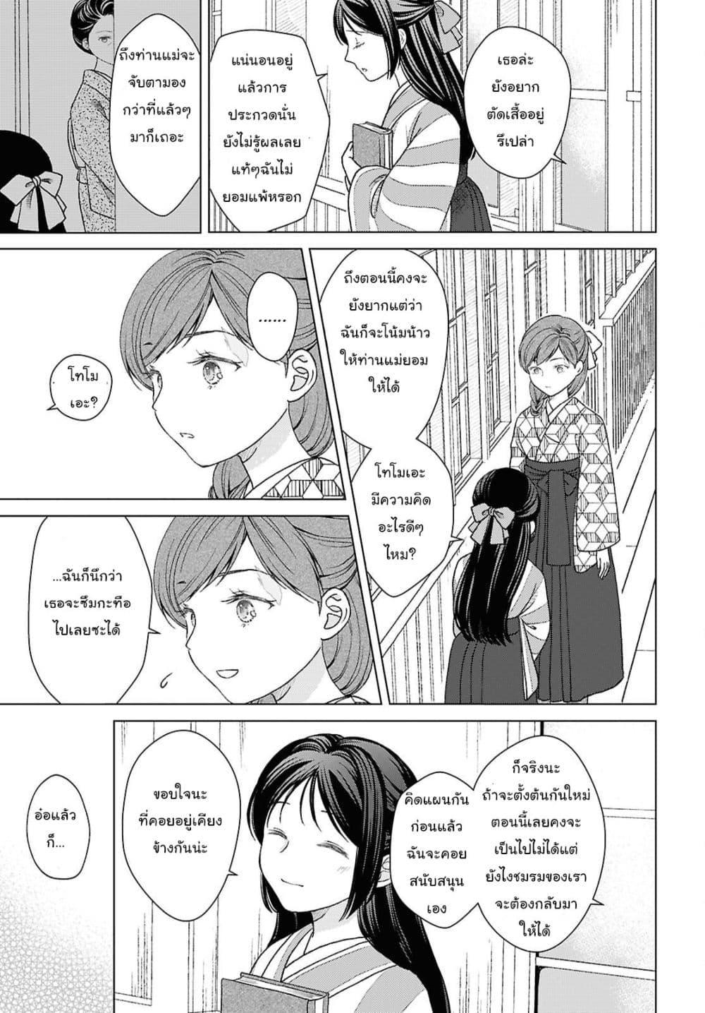 Manga-lc-com อ่านมังงะ อ่านการ์ตูน ออนไลน์ ฟรี Kanaria wa Kiraboshi no Yume o Miru ตอนที่ 1 2 3 4 5 6 7 8 9 10 11 12 13 14 ฟรี ไม่มีโฆษณา Manga-lc - อ่าน มังงะ อ่าน การ์ตูน ออนไลน์ อ่านมังงะ ฟรี