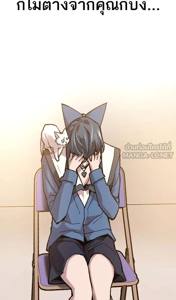 ยอดคนเลเวลทะลุ ตอนที่ 18 ทดสอบขีดจำกัด (2) รูปที่ 15