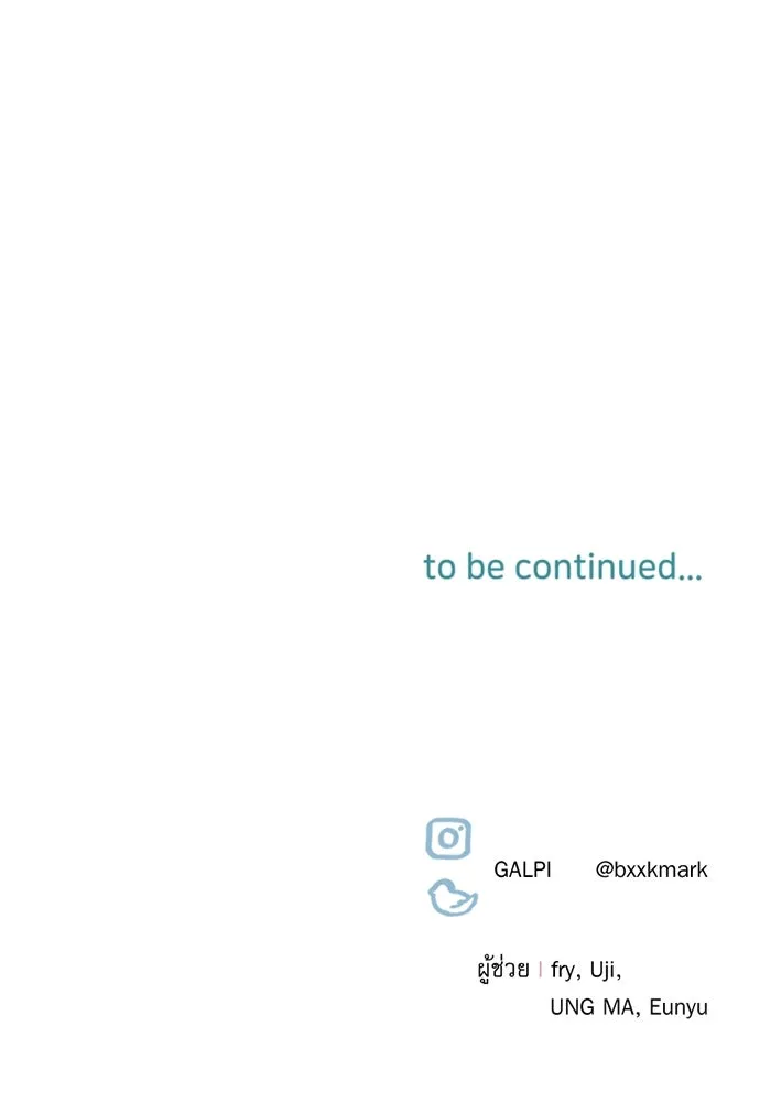 เลดี้มินต์ ตอนที่ 92 รูปที่ 157