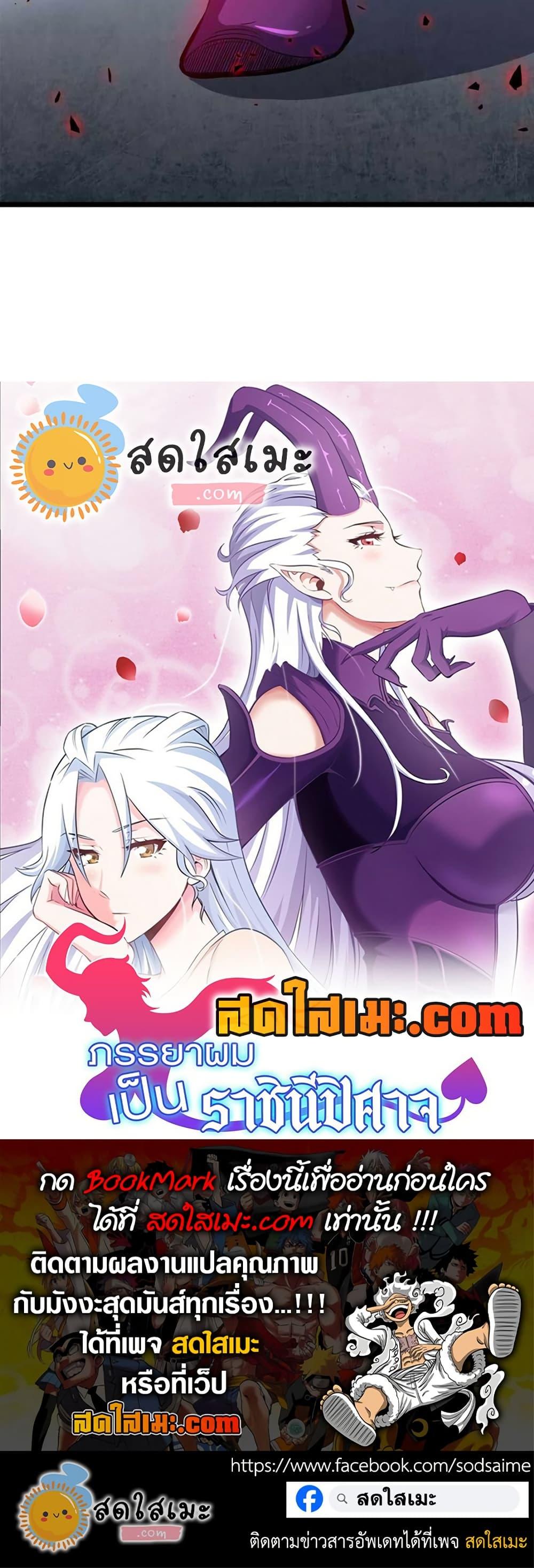 Manga-lc-com อ่านมังงะ อ่านการ์ตูน ออนไลน์ ฟรี My Wife is a Demon Queen ตอนที่ 1 2 3 4 5 6 7 8 9 10 11 12 13 14 ฟรี ไม่มีโฆษณา Manga-lc - อ่าน มังงะ อ่าน การ์ตูน ออนไลน์ อ่านมังงะ ฟรี