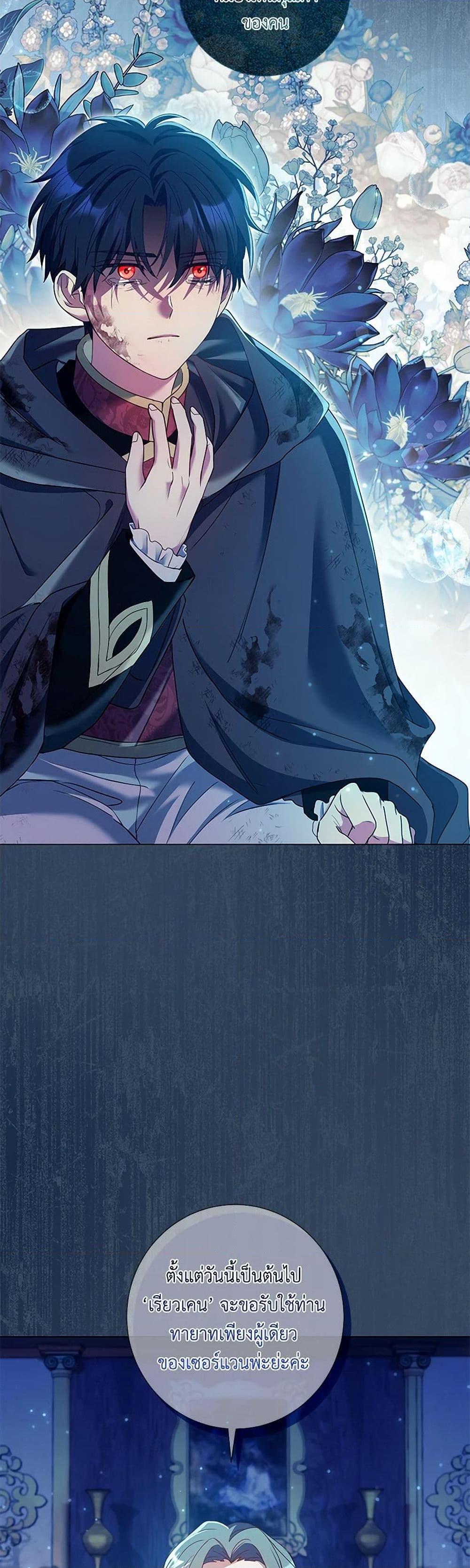 Manga-lc-com อ่านมังงะ อ่านการ์ตูน ออนไลน์ ฟรี Divorcing the Emperor ตอนที่ 1 2 3 4 5 6 7 8 9 10 11 12 13 14 ฟรี ไม่มีโฆษณา Manga-lc - อ่าน มังงะ อ่าน การ์ตูน ออนไลน์ อ่านมังงะ ฟรี