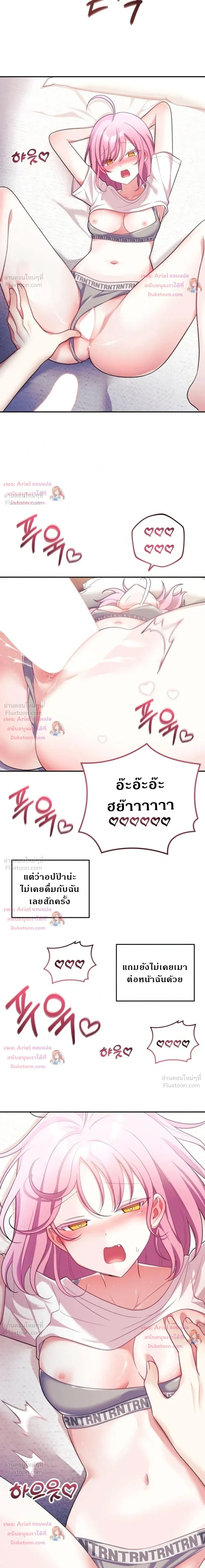 Doujin-Lc- อ่าน โดจิน มังฮวา เกาหลี ญี่ปุ่น จีน แปลไทย My Wife is a VTuber ตอนที่ 1 2 3 4 5 6 7 8 9 10 11 12 13 14 ฟรี ไม่มีโฆษณา อ่าน โดจิน Manhwa เกาหลี ญี่ปุ่น จีน เรามีครบ คัดมาให้เน้นๆ โดจิน 18+ รับประกันความฟินโดย  Doujin Lc