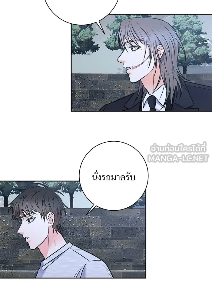 แด่ความเกลียดชัง ตอนที่ 69 รูปที่ 63