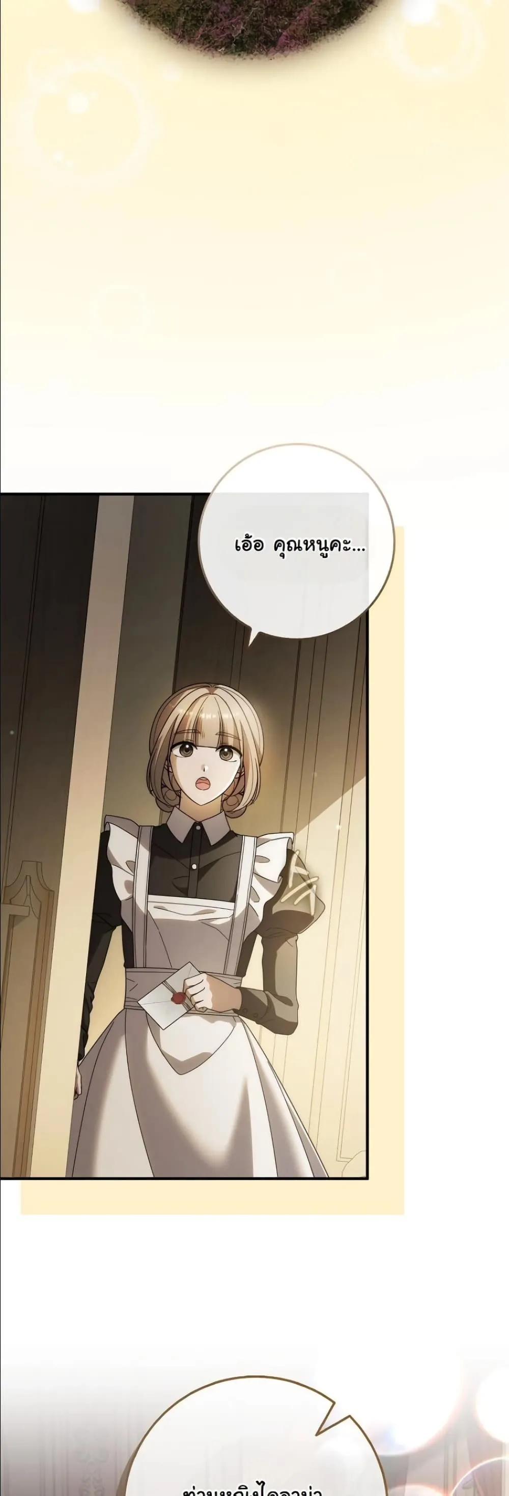 Manga-lc-com อ่านมังงะ อ่านการ์ตูน ออนไลน์ ฟรี I Bought the Villains With Money ตอนที่ 1 2 3 4 5 6 7 8 9 10 11 12 13 14 ฟรี ไม่มีโฆษณา Manga-lc - อ่าน มังงะ อ่าน การ์ตูน ออนไลน์ อ่านมังงะ ฟรี