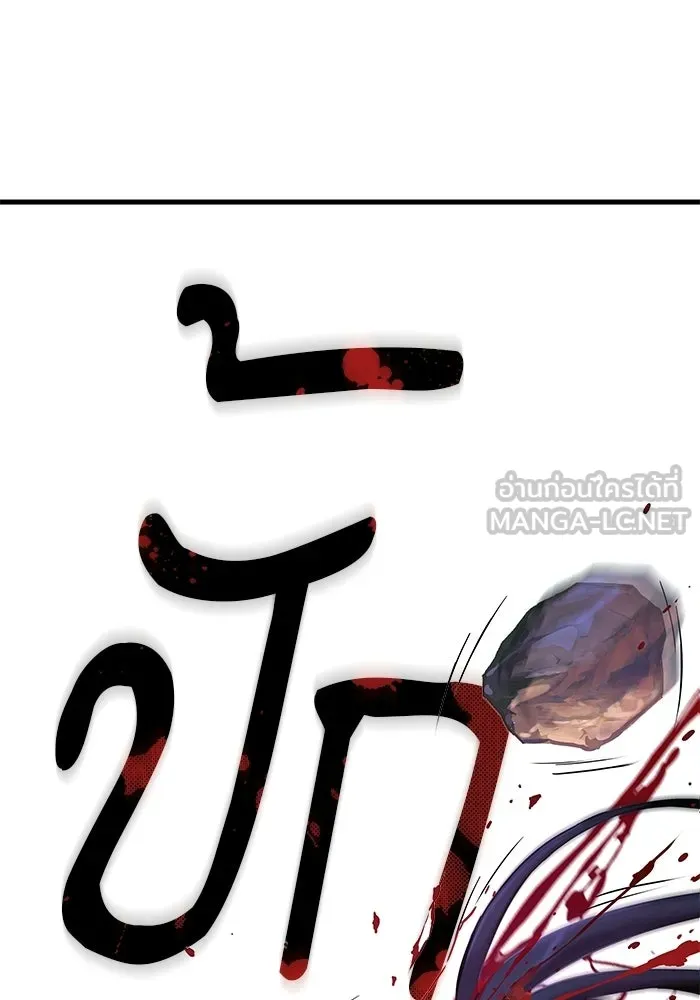 ลับลางลวง ตอนที่ 1 บทนำ รูปที่ 66