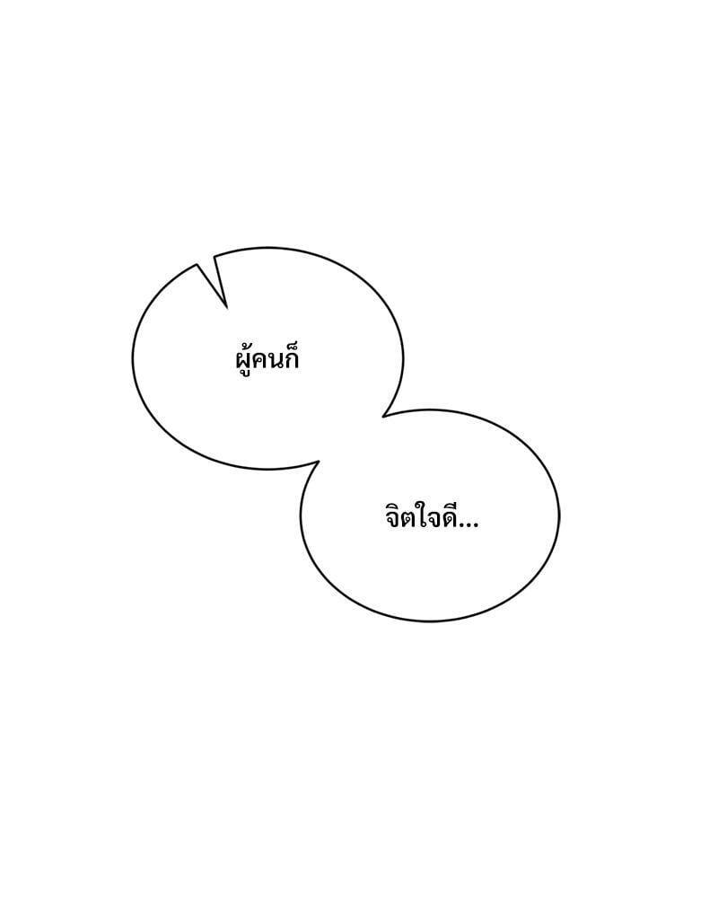 Doujin-Lc- อ่าน โดจิน มังฮวา เกาหลี ญี่ปุ่น จีน แปลไทย Herbal Love Story ตอนที่ 1 2 3 4 5 6 7 8 9 10 11 12 13 14 ฟรี ไม่มีโฆษณา อ่าน โดจิน Manhwa เกาหลี ญี่ปุ่น จีน เรามีครบ คัดมาให้เน้นๆ โดจิน 18+ รับประกันความฟินโดย  Doujin Lc