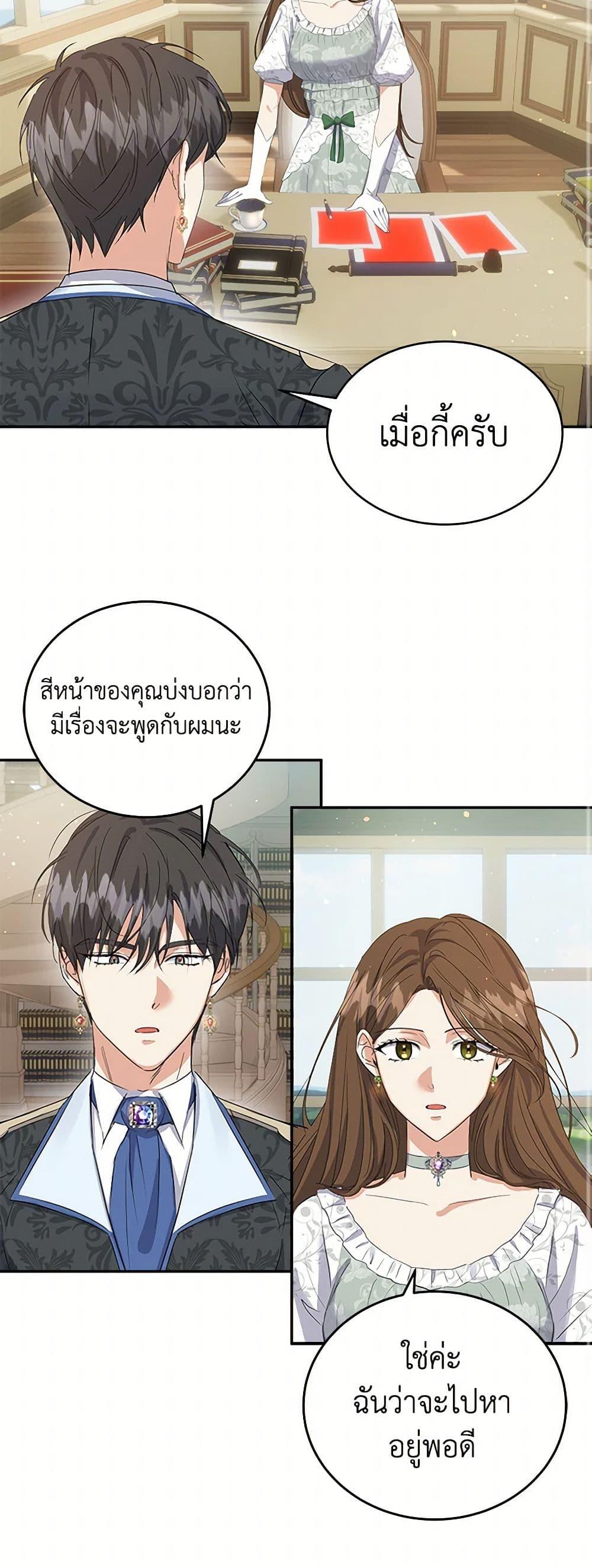 Manga-lc-com อ่านมังงะ อ่านการ์ตูน ออนไลน์ ฟรี The Villainess Once Said ตอนที่ 1 2 3 4 5 6 7 8 9 10 11 12 13 14 ฟรี ไม่มีโฆษณา Manga-lc - อ่าน มังงะ อ่าน การ์ตูน ออนไลน์ อ่านมังงะ ฟรี