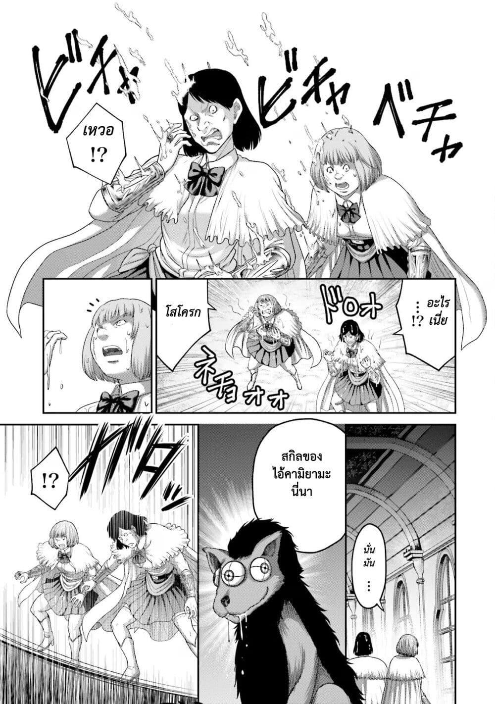 Manga-lc-com อ่านมังงะ อ่านการ์ตูน ออนไลน์ ฟรี Buta no Fukushuu ตอนที่ 1 2 3 4 5 6 7 8 9 10 11 12 13 14 ฟรี ไม่มีโฆษณา Manga-lc - อ่าน มังงะ อ่าน การ์ตูน ออนไลน์ อ่านมังงะ ฟรี