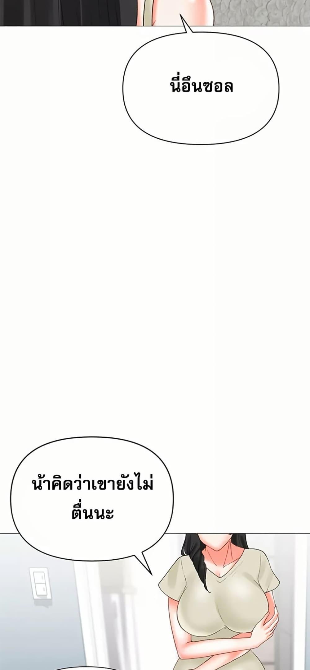 Doujin-Lc- อ่าน โดจิน มังฮวา เกาหลี ญี่ปุ่น จีน แปลไทย Troublesome Sister ตอนที่ 1 2 3 4 5 6 7 8 9 10 11 12 13 14 ฟรี ไม่มีโฆษณา อ่าน โดจิน Manhwa เกาหลี ญี่ปุ่น จีน เรามีครบ คัดมาให้เน้นๆ โดจิน 18+ รับประกันความฟินโดย  Doujin Lc