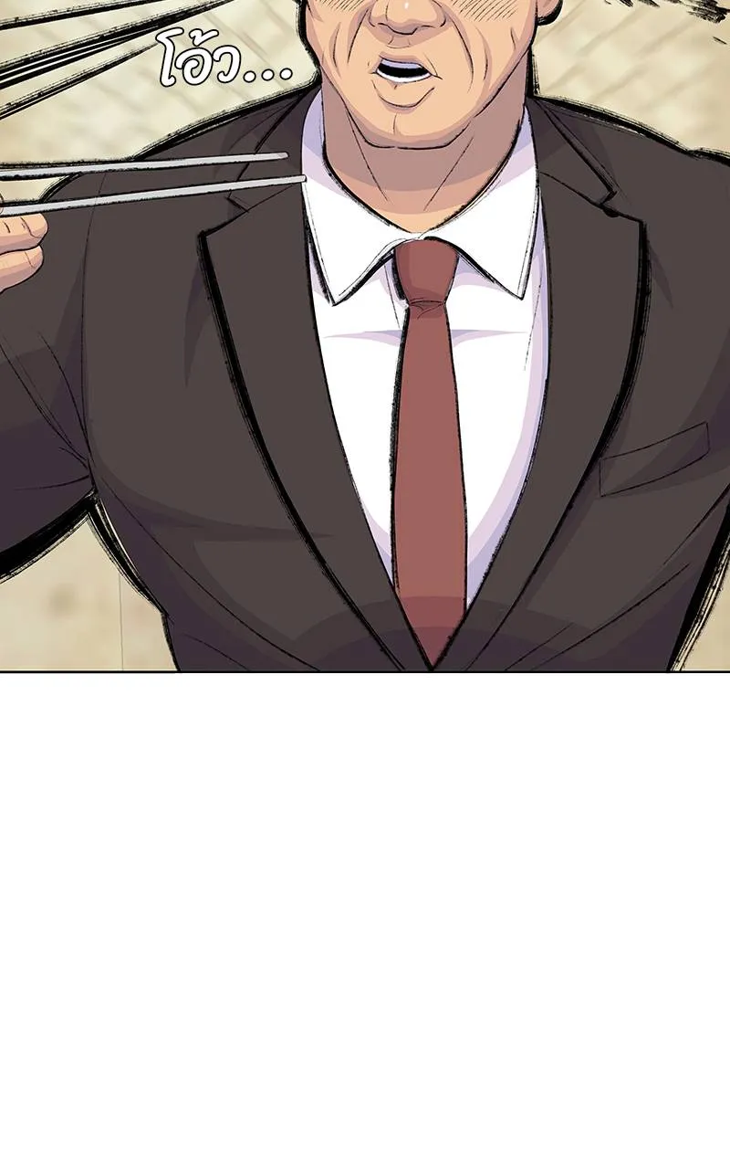 บันทึกครัวค่ายทหาร ตอนที่ 225 รูปที่ 119