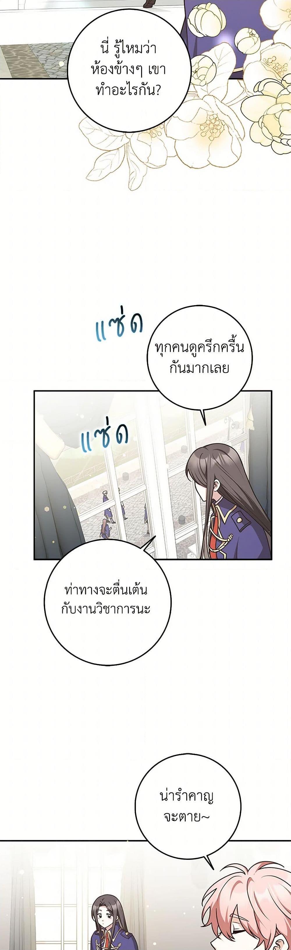 Manga-lc-com อ่านมังงะ อ่านการ์ตูน ออนไลน์ ฟรี Friends Shouldn’t Act This Way ตอนที่ 1 2 3 4 5 6 7 8 9 10 11 12 13 14 ฟรี ไม่มีโฆษณา Manga-lc - อ่าน มังงะ อ่าน การ์ตูน ออนไลน์ อ่านมังงะ ฟรี