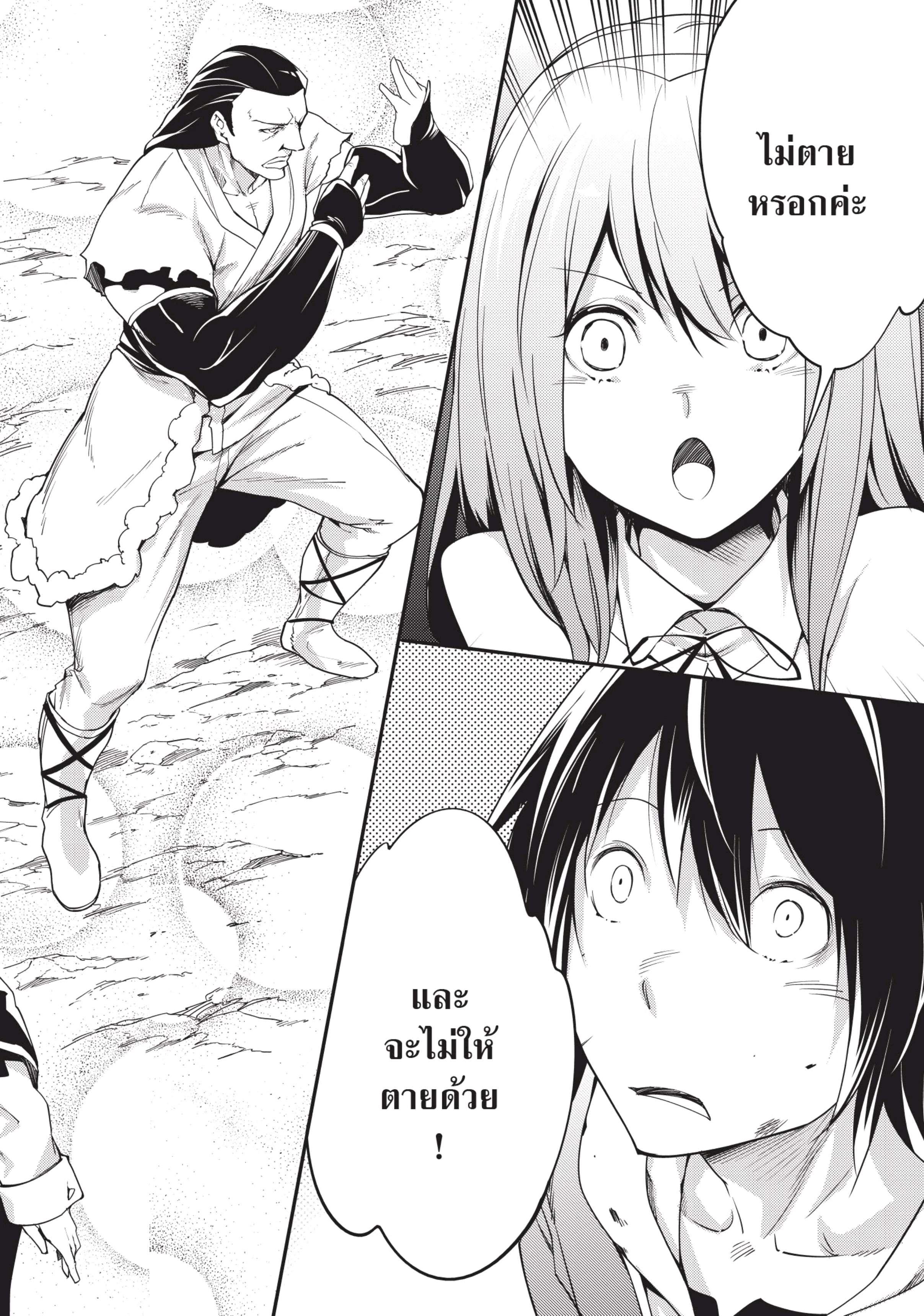 Manga-lc-com อ่านมังงะ อ่านการ์ตูน ออนไลน์ ฟรี Lv999 no Murabito ชาวบ้าน LV999 ตอนที่ 1 2 3 4 5 6 7 8 9 10 11 12 13 14 ฟรี ไม่มีโฆษณา Manga-lc - อ่าน มังงะ อ่าน การ์ตูน ออนไลน์ อ่านมังงะ ฟรี