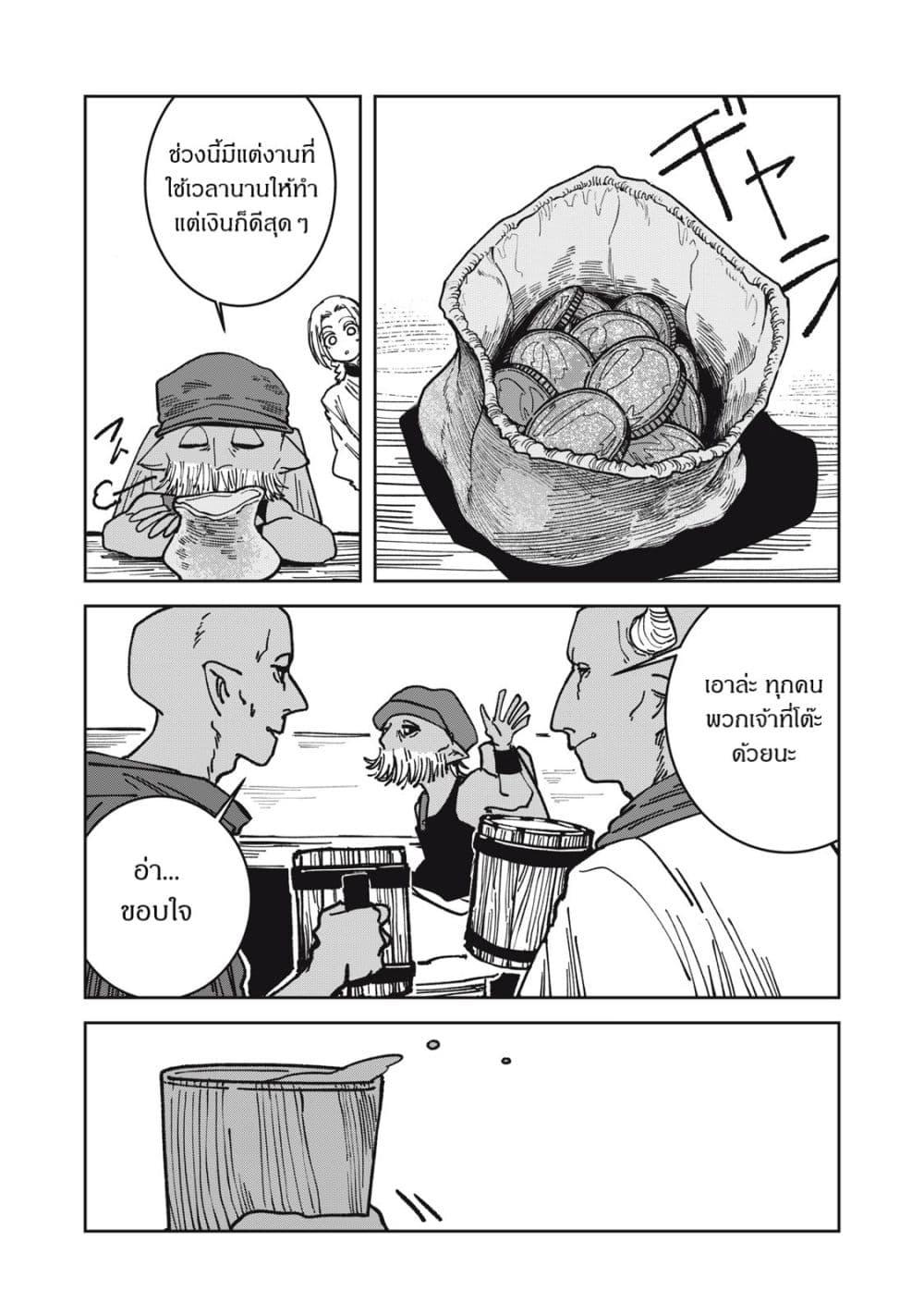 Manga-lc-com อ่านมังงะ อ่านการ์ตูน ออนไลน์ ฟรี Isekai Henkyo Meshi ตอนที่ 1 2 3 4 5 6 7 8 9 10 11 12 13 14 ฟรี ไม่มีโฆษณา Manga-lc - อ่าน มังงะ อ่าน การ์ตูน ออนไลน์ อ่านมังงะ ฟรี