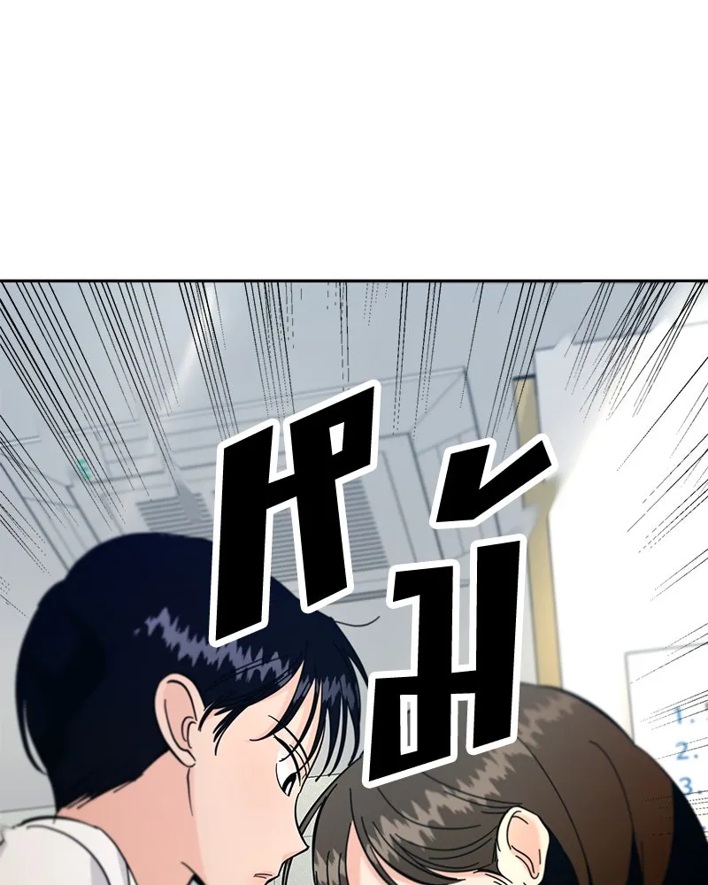 Pyramid Game เกมพีระมิด ตอนที่ 38 รูปที่ 16