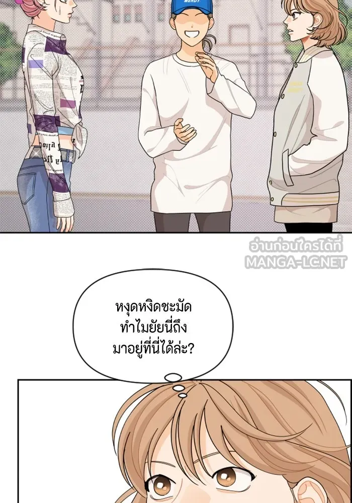 จริง ๆ แล้ว โอบารัมน่ะ… ตอนที่ 71 รูปที่ 6