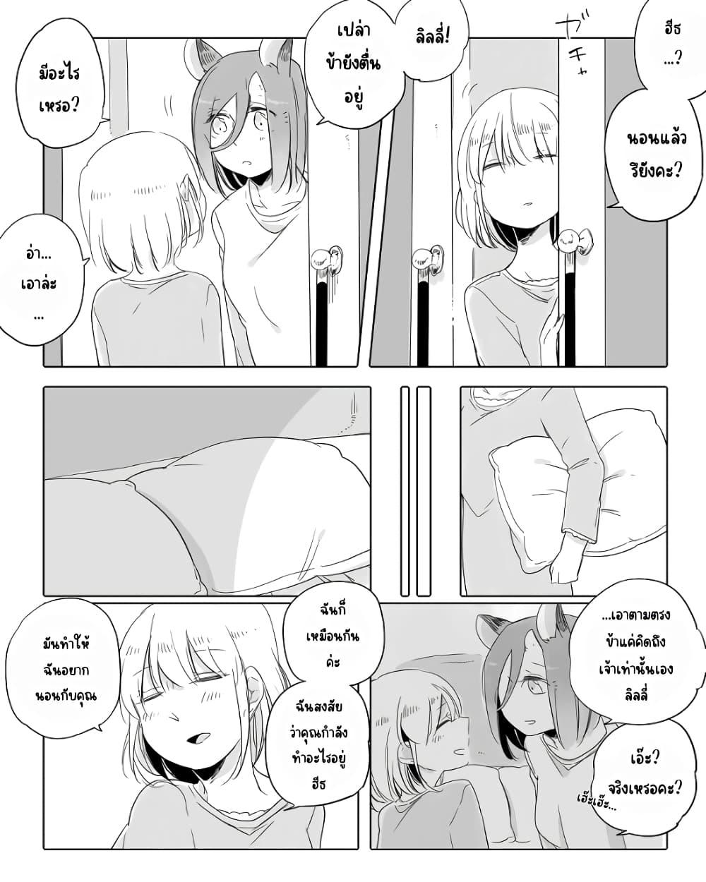 Manga-lc-com อ่านมังงะ อ่านการ์ตูน ออนไลน์ ฟรี Bocchi Kaibutsu to Moumoku Shoujo ตอนที่ 1 2 3 4 5 6 7 8 9 10 11 12 13 14 ฟรี ไม่มีโฆษณา Manga-lc - อ่าน มังงะ อ่าน การ์ตูน ออนไลน์ อ่านมังงะ ฟรี
