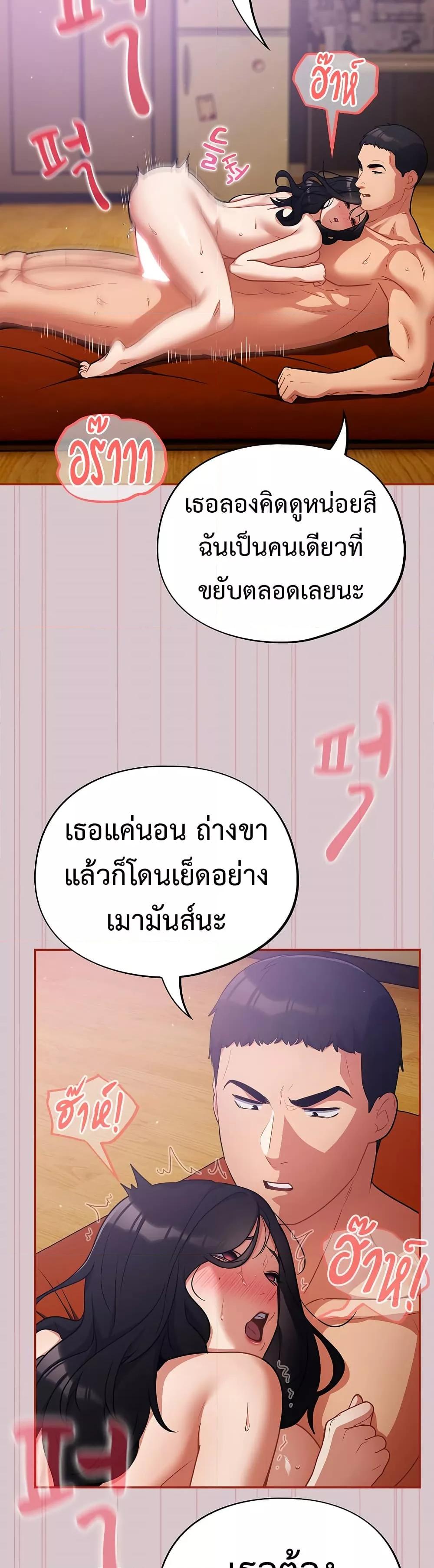 Doujin-Lc- อ่าน โดจิน มังฮวา เกาหลี ญี่ปุ่น จีน แปลไทย Idiot Virus ตอนที่ 1 2 3 4 5 6 7 8 9 10 11 12 13 14 ฟรี ไม่มีโฆษณา อ่าน โดจิน Manhwa เกาหลี ญี่ปุ่น จีน เรามีครบ คัดมาให้เน้นๆ โดจิน 18+ รับประกันความฟินโดย  Doujin Lc