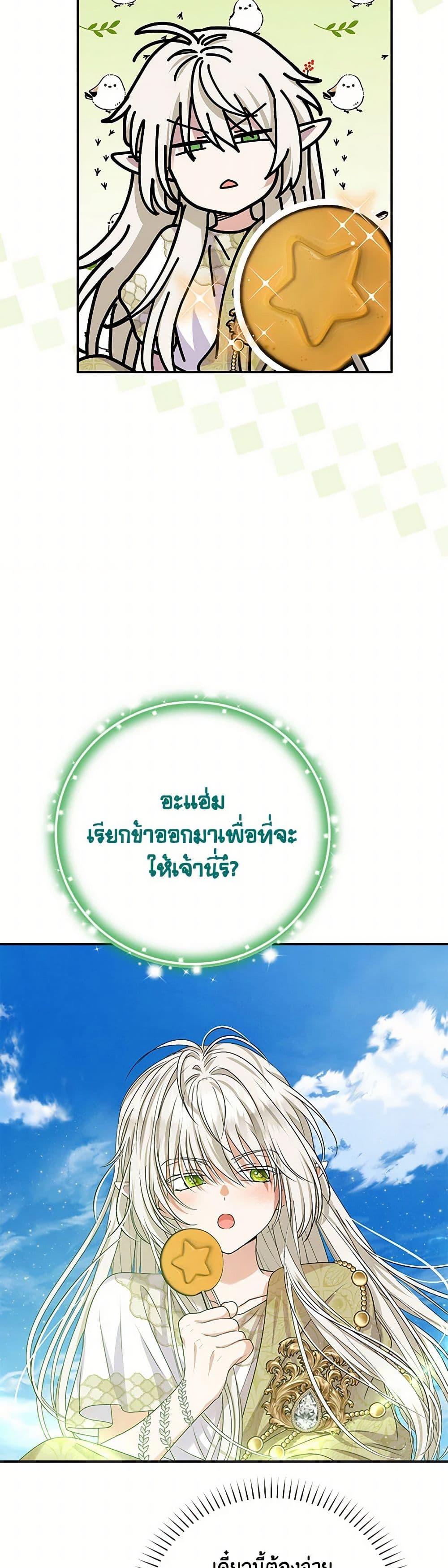 Manga-lc-com อ่านมังงะ อ่านการ์ตูน ออนไลน์ ฟรี Materialistic Princess ตอนที่ 1 2 3 4 5 6 7 8 9 10 11 12 13 14 ฟรี ไม่มีโฆษณา Manga-lc - อ่าน มังงะ อ่าน การ์ตูน ออนไลน์ อ่านมังงะ ฟรี