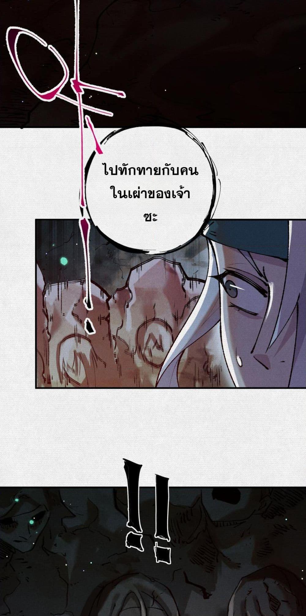Manga-lc-com อ่านมังงะ อ่านการ์ตูน ออนไลน์ ฟรี Soul of Chi You ตอนที่ 1 2 3 4 5 6 7 8 9 10 11 12 13 14 ฟรี ไม่มีโฆษณา Manga-lc - อ่าน มังงะ อ่าน การ์ตูน ออนไลน์ อ่านมังงะ ฟรี