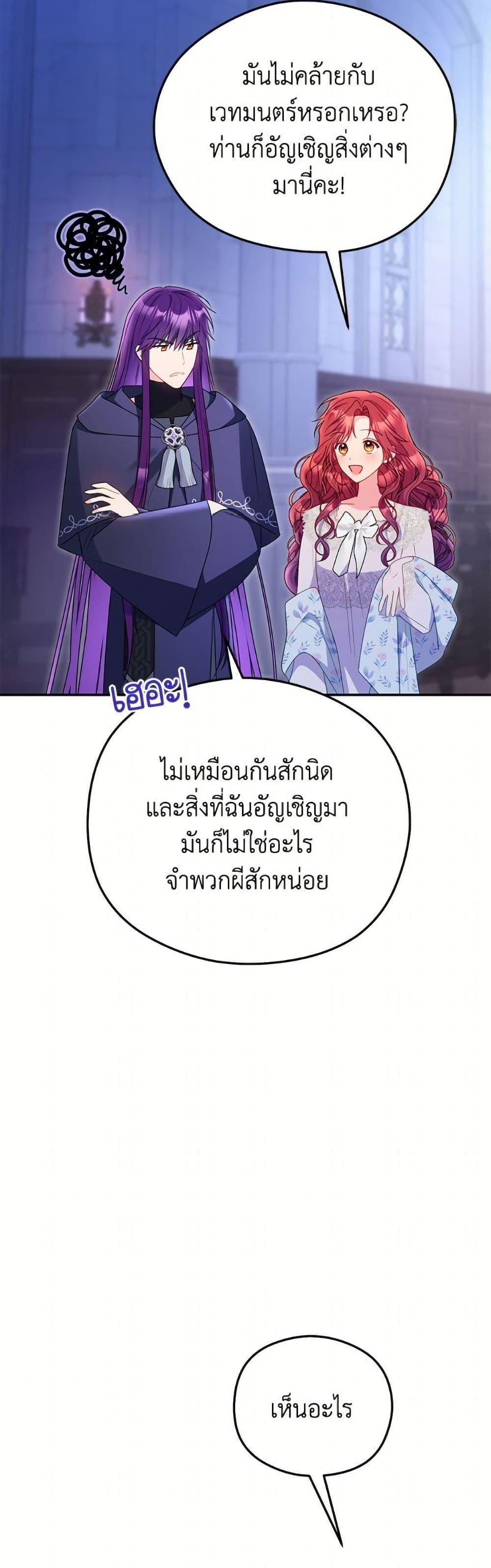 Manga-lc-com อ่านมังงะ อ่านการ์ตูน ออนไลน์ ฟรี The Villainess Captured the Grand Duke ตอนที่ 1 2 3 4 5 6 7 8 9 10 11 12 13 14 ฟรี ไม่มีโฆษณา Manga-lc - อ่าน มังงะ อ่าน การ์ตูน ออนไลน์ อ่านมังงะ ฟรี