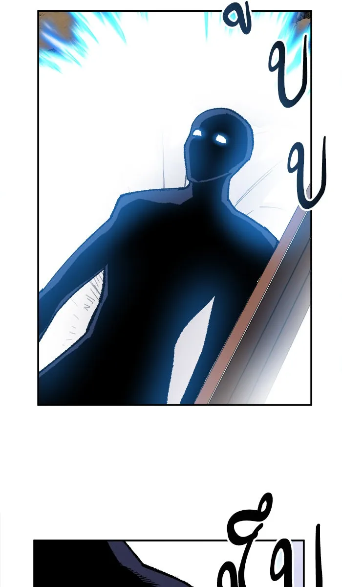 ยอดคนเลเวลทะลุ ตอนที่ 54 คนในพื้นที่ (10) รูปที่ 173