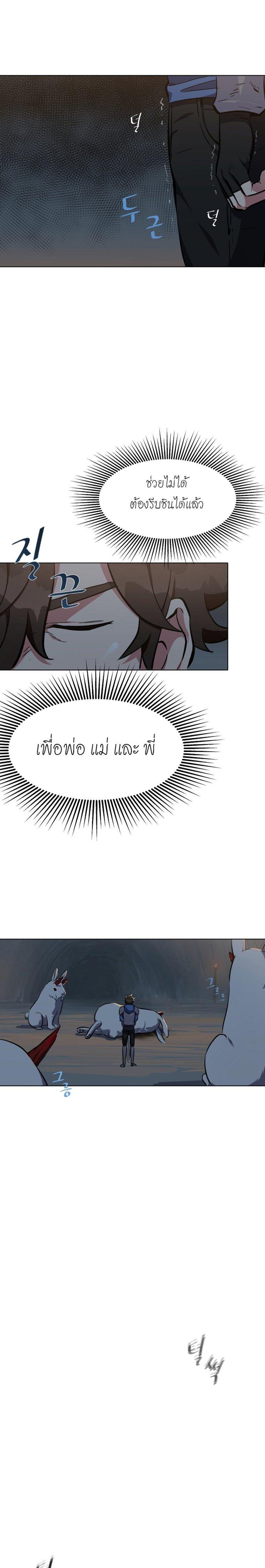 Manga-lc-com อ่านมังงะ อ่านการ์ตูน ออนไลน์ ฟรี Level 1 Player ตอนที่ 1 2 3 4 5 6 7 8 9 10 11 12 13 14 ฟรี ไม่มีโฆษณา Manga-lc - อ่าน มังงะ อ่าน การ์ตูน ออนไลน์ อ่านมังงะ ฟรี