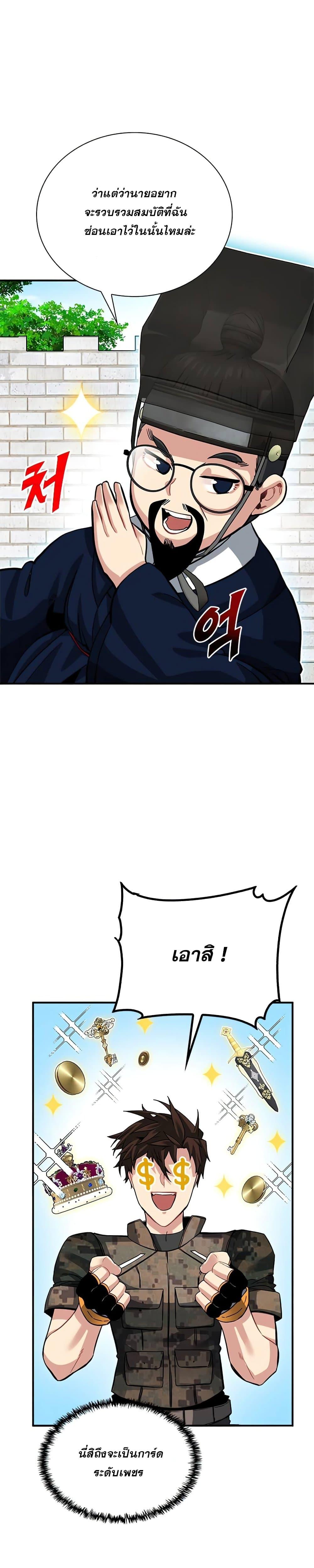 Manga-lc-com อ่านมังงะ อ่านการ์ตูน ออนไลน์ ฟรี SSS-Class Gacha Hunter ตอนที่ 1 2 3 4 5 6 7 8 9 10 11 12 13 14 ฟรี ไม่มีโฆษณา Manga-lc - อ่าน มังงะ อ่าน การ์ตูน ออนไลน์ อ่านมังงะ ฟรี