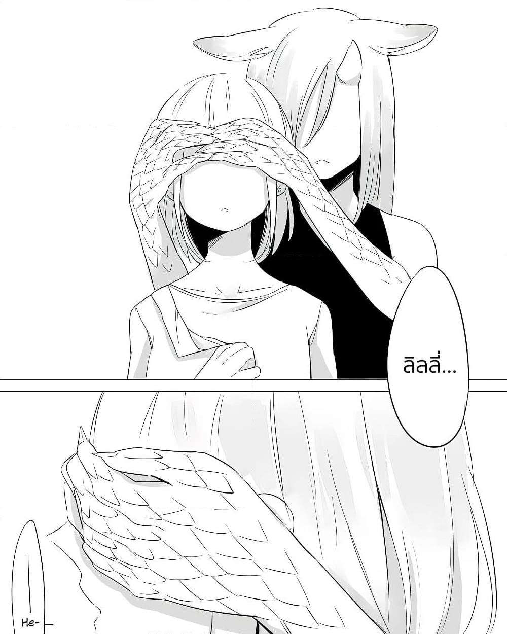 Manga-lc-com อ่านมังงะ อ่านการ์ตูน ออนไลน์ ฟรี Bocchi Kaibutsu to Moumoku Shoujo ตอนที่ 1 2 3 4 5 6 7 8 9 10 11 12 13 14 ฟรี ไม่มีโฆษณา Manga-lc - อ่าน มังงะ อ่าน การ์ตูน ออนไลน์ อ่านมังงะ ฟรี