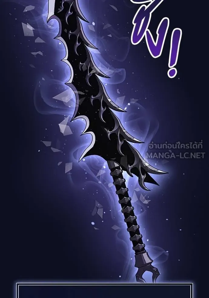 โคตรอาวุธลับ ตอนที่ 25 รูปที่ 35