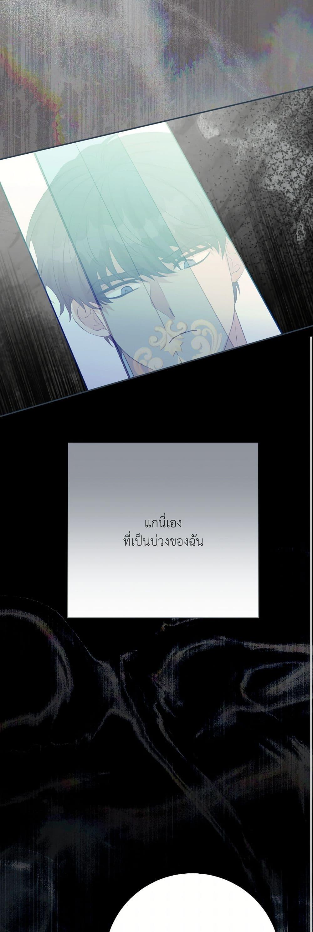 Manga-lc-com อ่านมังงะ อ่านการ์ตูน ออนไลน์ ฟรี I Can’t Keep Up With My Stallion Duke ตอนที่ 1 2 3 4 5 6 7 8 9 10 11 12 13 14 ฟรี ไม่มีโฆษณา Manga-lc - อ่าน มังงะ อ่าน การ์ตูน ออนไลน์ อ่านมังงะ ฟรี