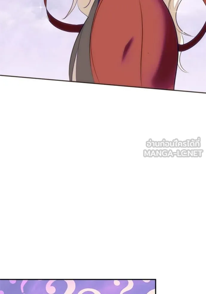 Return to Player ตอนที่ 215 รูปที่ 23