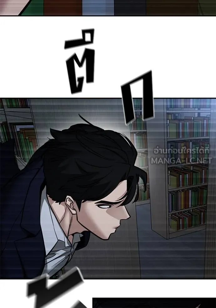 เลวฟาดเลว ตอนที่ 128 รูปที่ 35