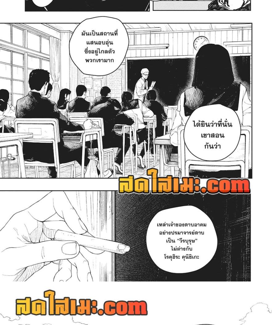 Manga-lc-com อ่านมังงะ อ่านการ์ตูน ออนไลน์ ฟรี Kagurabachi ตอนที่ 1 2 3 4 5 6 7 8 9 10 11 12 13 14 ฟรี ไม่มีโฆษณา Manga-lc - อ่าน มังงะ อ่าน การ์ตูน ออนไลน์ อ่านมังงะ ฟรี