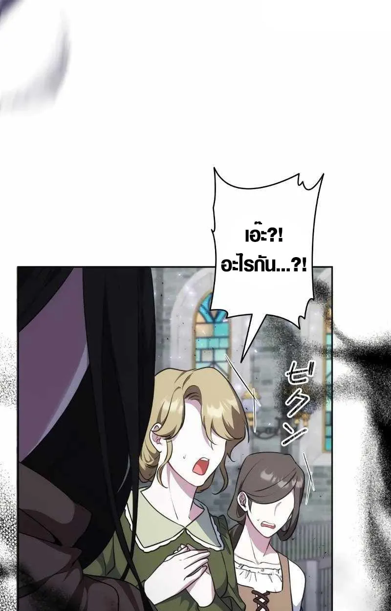 The Mighty Teacher Is a Roleplayer จากอาจารย_ปลอมๆกลายเป_นผ_แข_งแกร_งท_ส_ดซะง_น ตอนที่ ตอนที่ 8 รูปที่ 48