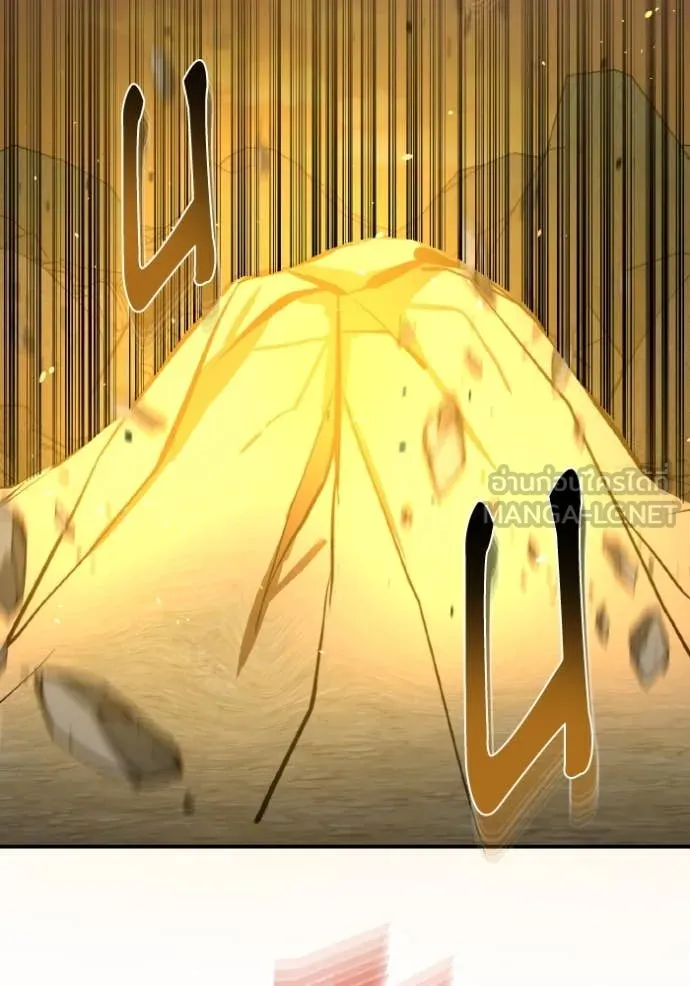 อัจฉริยะนอกคอก ตอนที่ 127 รูปที่ 149