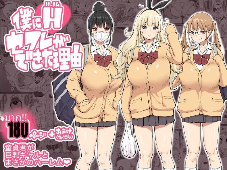 Doujin-Lc- อ่าน โดจิน มังฮวา เกาหลี ญี่ปุ่น จีน แปลไทย ฮาเร็มสัมพันธ์ไม่ผูกมัด (Ail) ตอนที่ 1 2 3 4 5 6 7 8 9 10 11 12 13 14 ฟรี ไม่มีโฆษณา อ่าน โดจิน Manhwa เกาหลี ญี่ปุ่น จีน เรามีครบ คัดมาให้เน้นๆ โดจิน 18+ รับประกันความฟินโดย  Doujin Lc