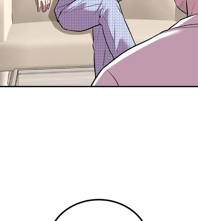 เรียกฉันว่าพระเจ้า ตอนที่ 13 รูปที่ 82