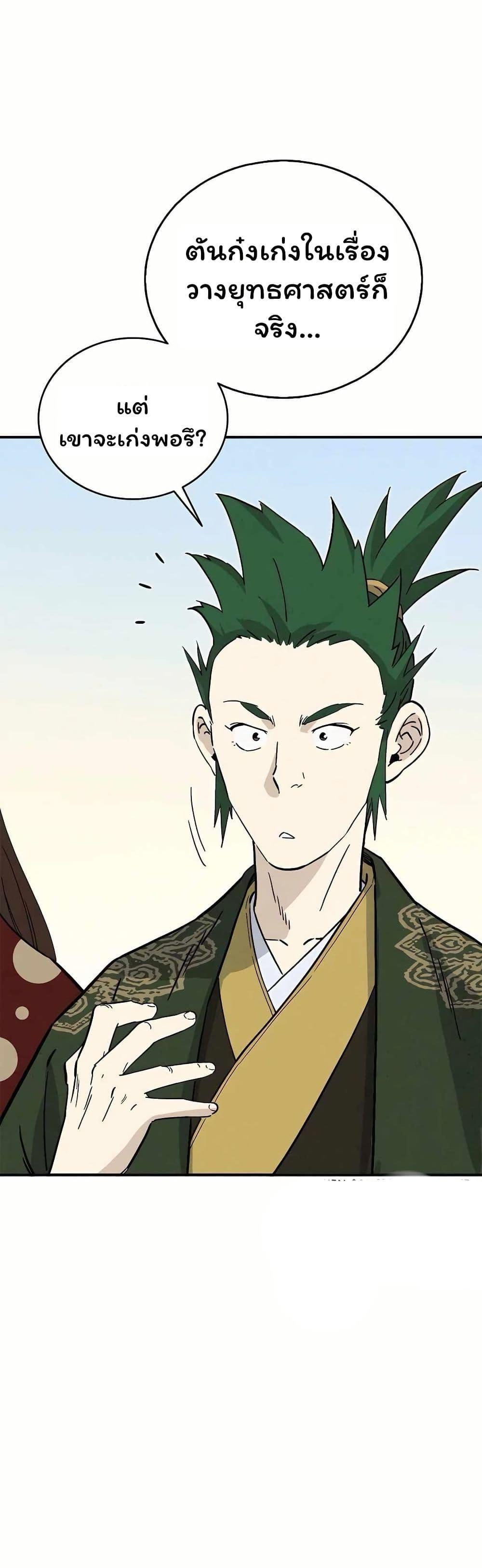 Manga-lc-com อ่านมังงะ อ่านการ์ตูน ออนไลน์ ฟรี I Reincarnated as a Legendary Surgeon ตอนที่ 1 2 3 4 5 6 7 8 9 10 11 12 13 14 ฟรี ไม่มีโฆษณา Manga-lc - อ่าน มังงะ อ่าน การ์ตูน ออนไลน์ อ่านมังงะ ฟรี