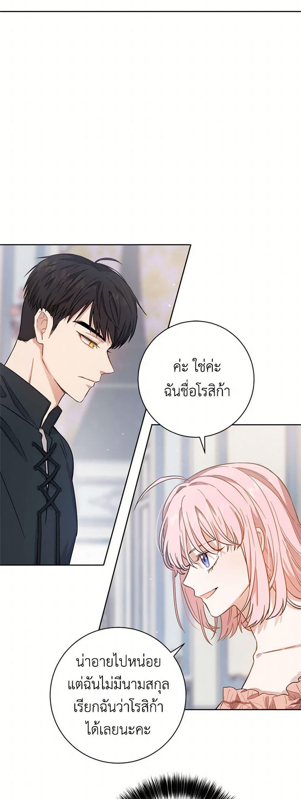 Manga-lc-com อ่านมังงะ อ่านการ์ตูน ออนไลน์ ฟรี The Heiress’s Double Life ตอนที่ 1 2 3 4 5 6 7 8 9 10 11 12 13 14 ฟรี ไม่มีโฆษณา Manga-lc - อ่าน มังงะ อ่าน การ์ตูน ออนไลน์ อ่านมังงะ ฟรี